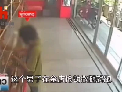 男子抢劫金店撒腿就跑，打不开门又秒还物品