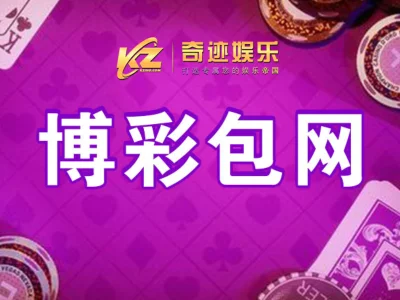 菠菜包网