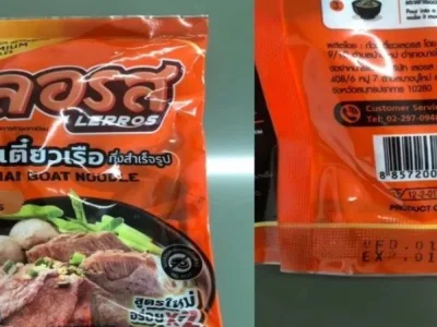 老挝食品药监局：别再买了！勒罗斯泰国河粉污染超标，小心食物中毒...