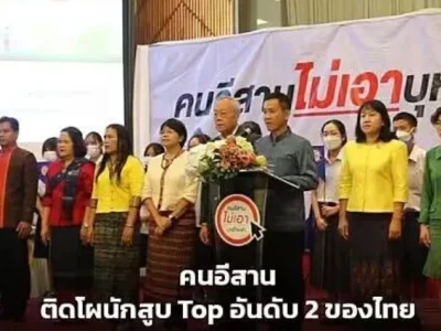 泰国东北人吸烟国内“第二猛”！更多年轻女性转向电子烟！