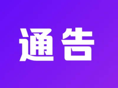 14名非法滞留境外涉诈重点人员有你认识的吗？