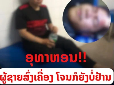 愤怒！老挝快递小哥“跑腿”被骗，遭歹徒当街暴打...