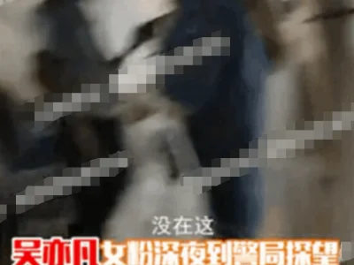 吴亦凡入狱半年申请出书，半年疯成这样？还获得粉丝激烈追捧