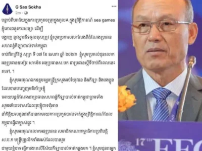 柬足协主席宣布辞去主席职位，洪森：不至于！