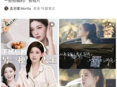 “是被格力开除的”！孟羽童被曝经常旷工接私活，考勤异常率80%！此前已注册工作室，但是…