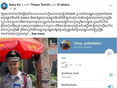 冒充国务秘书儿子威胁他人，柬国防部澄清！