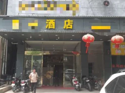 西港市民举报：部分酒店从事非法赌博