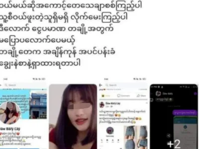 曼德勒身材超好的美女创业？缅北已有多人被骗！