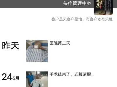 被骗缅甸诈骗园区，侥幸捡回一条命？曝光骗子！