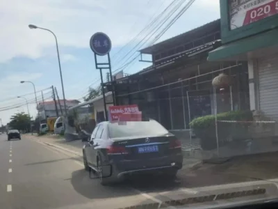 中国牌照奔驰万象街头招租引争议！老挝网友：赚钱！还不缴税