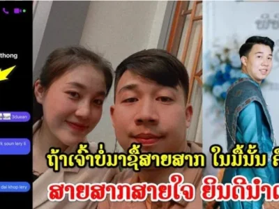 数据线变月老牵线！老挝小伙买线“送老婆”
