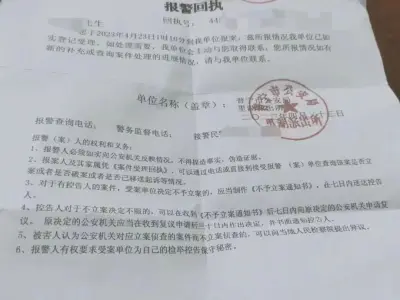 冲上热搜第一！6名少年被诱骗至缅北！最新消息→