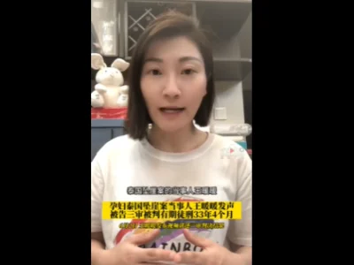 将妻子推下34米高悬崖！“孕妇泰国坠崖案”终审判了→