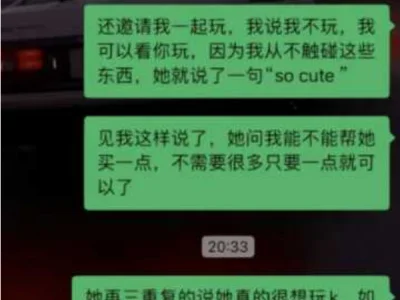 在柬埔寨约美女损失2000美金，被锁喉、拷手，疑似遭遇“仙人跳”