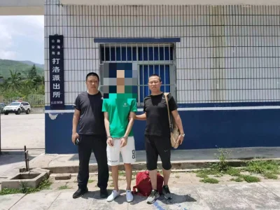 福建彭某偷渡缅甸小勐拉2年，为电诈网赌洗钱3000余万，抓了！
