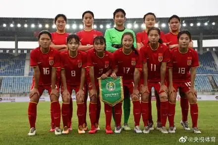 女足威武！U20女足亚预赛：中国队5-0大胜缅甸！