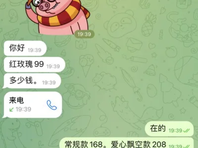 几个月来，西港商家深受纸飞机诈骗困扰！