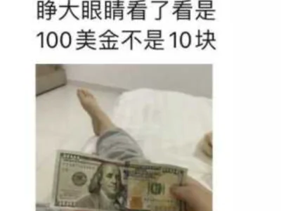 90后保姆来西港月入2万，收到100美金小费兴奋睡不着