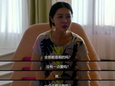 人妻家中发现Gay用“Rush水”，已经开始替她难过了
