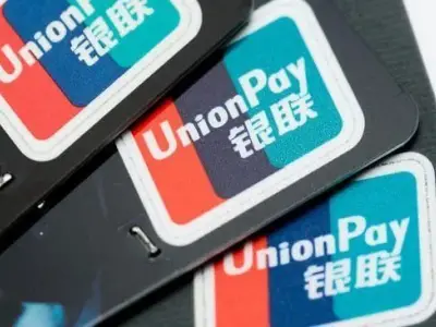 银联携手马来西亚PayNet推动跨境支付