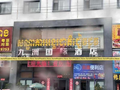 西港一中国男子心脏病发身亡