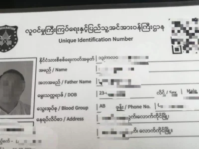 缅甸推行电子身份证，缅北果敢已开始采集个人生物信息