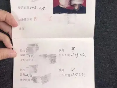 女子举报丈夫与公职人员同居生女