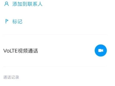 记者亲历电信诈骗，识破后还遭骗子辱骂！警方：这种电话都是骗子