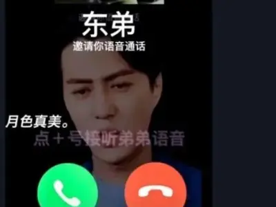 60多岁阿姨砸20万追知名男星！