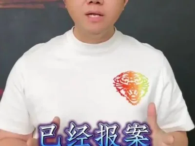 主持人涂磊被实名举报强奸？女子所属村干部发声：她精神有问题