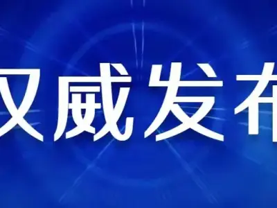 监管喊话 境外电信网络诈骗迎重拳