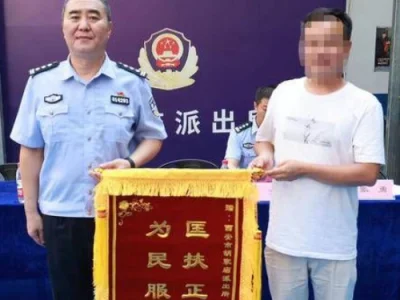 男子银行取款时闪烁其词 “警银联动”现场抓获涉电诈“跑分”嫌疑人