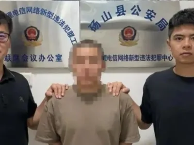 重庆警方捣毁一跨国电诈团伙 27名嫌疑人落网