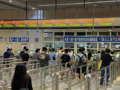 澳门推行虹膜通关将实行第二阶段测试