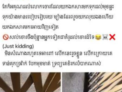 女子钱包被偷，重要证件被送到门口