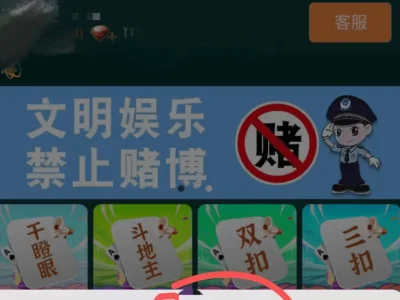 网上赌博老千很多 谨慎很多棋牌游戏房卡模式的诈骗平台