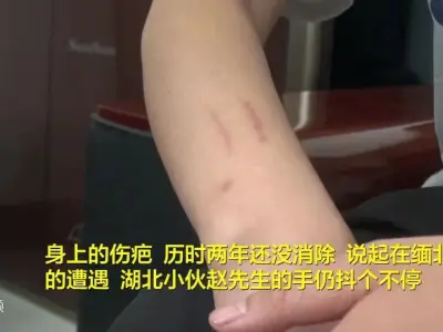 细思极恐！12岁女孩险被诱骗至缅甸
