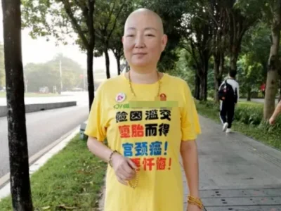 有多少女人在「戒色吧」节欲锁裆