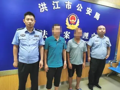 偷渡缅甸邦康某公司搞电诈，两人花了17.2万才脱身
