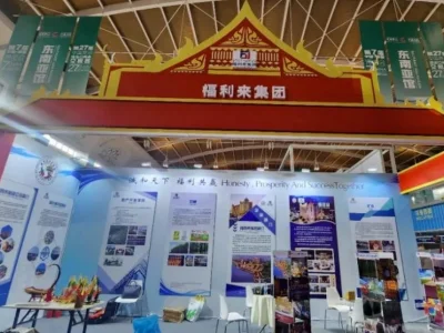 疑涉博彩，缅甸福利来集团到昆明参展遭质疑，组展方回应