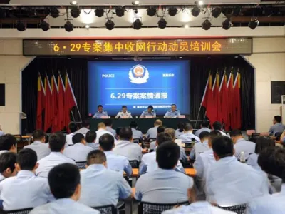 夏季行动：临汾警方成功打掉一跨境电信网络诈骗犯罪团伙