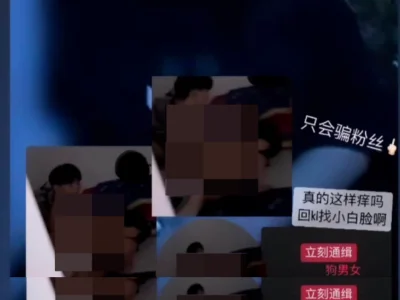 大马绿帽男怒公开「女友与小王裸身不雅照」！“绿谁不好绿我洪少，我给你红红绿绿”