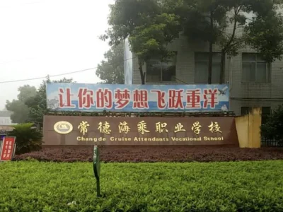 荒谬至极！学校推荐学生工作涉境外网络赌博，湖南多名毕业生被抓！