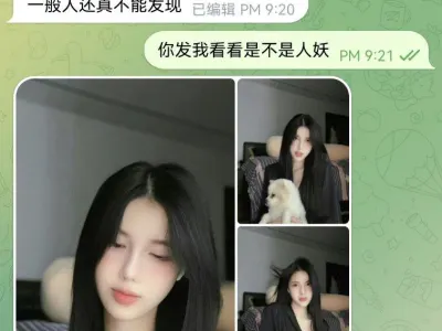 现在越南有一种逼，简称高级逼