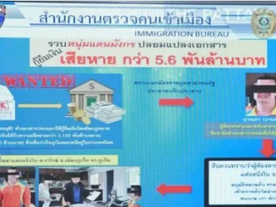 涉案超56亿，1名中国通缉犯逃亡至泰国被逮捕