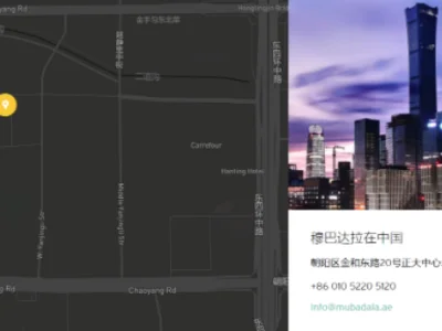 阿联酋第三大主权财富基金正式设立北京办公室