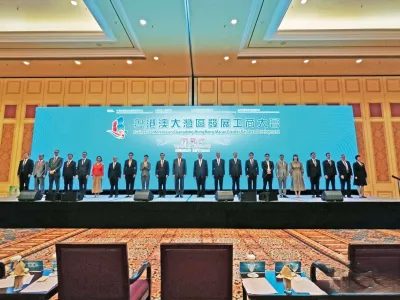 首届大湾区发展工商大会举行 中国贸促会发表「澳门倡议」