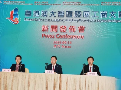国际工商界投资力度大范围广 中国贸促会研究院：大湾区吸引力大