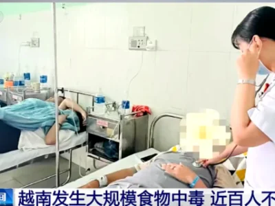 越南一面包店发生食物中毒事件，91人出现症状