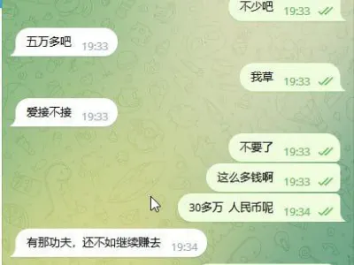 柬埔寨金边这家黑公司 离职就直接不给工资